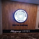 닛폰헤어1호점