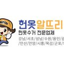 알뜨리 이미지
