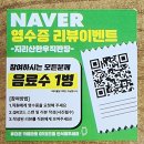 토종돼지농장 | 화성 우정읍 드림파크맛집 지리산토종한우직판장｜12년 전통 고기맛집 솔직후기