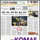 제이제이브로 이미지