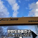 한반도1급자동차공업사 이미지