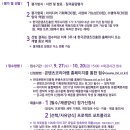 (주)랩팩토리