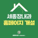 세종장 이미지