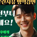 태산 행정사사무소 이미지