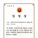 대한민국무공수훈자회충북지부증평군지회 네이버블로그