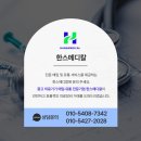 은성크리닝 이미지