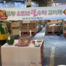소문난공판장 이미지