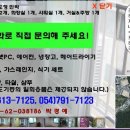 굿모닝민박2 이미지