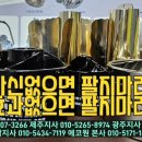 아스티즈 충남지사 이미지