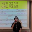 고잔문화센타 🎵 에서~~풍금(부라보아줌마).오늘배운곡 최진희(사랑에 빠졌어)3월21일 이미지