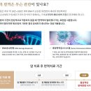 감초한방병원 이미지