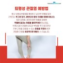 경희마취통증의학과의원 이미지