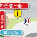 뽀끼보끼 이미지