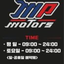 부영모터스 이미지