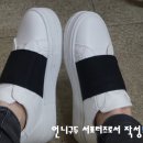 키커지는구두