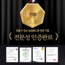 정원정비공업사 이미지