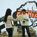 스트레스파이터 이미지