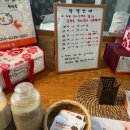 한성떡집 이미지