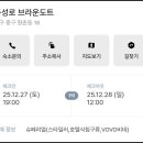 브라운도트 동성로점 이미지