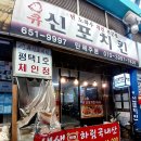 (버스)통복시장 이미지