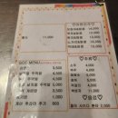 아찔한포차