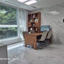 이화공인중개사사무소 네이버블로그