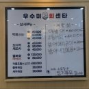 호텔더본제주 이미지