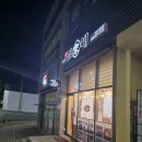 김가네학동점 네이버블로그