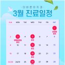 더바른이치과의원 이미지