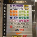 하데스클럽 야탑점 | 내돈내산 성남 가성비 헬스장 신흥역 하데스클럽 리얼 후기