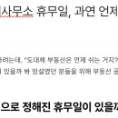큰터공인중개사사무소 이미지