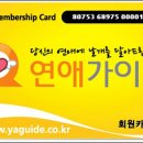 큐티모텔