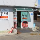 명태구이 이미지