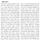 뿌리요양병원 이미지