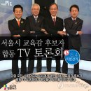서울종합TV 이미지