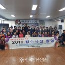 산북면행정복지센터_#2 이미지