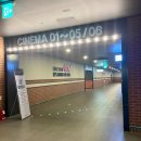 영화관 CGV 남양주화도 스타워즈 만달로리안과 그로구