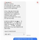 판 (추가) 노쇼해놓고 예약금 안주는 네일샵 이미지