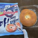 빵마 이미지