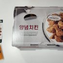 페리카나동탄한백점