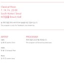 [후기] One Month Festival 원먼스 페스티벌