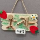 한국통합미술교육협회 이미지
