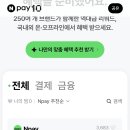 요기뽑기요 이미지