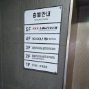 유디알멤버스올림픽감일점 이미지