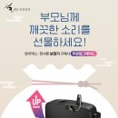 다비치보청기 명일역점 이미지