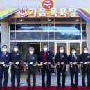 의성체육관 이미지