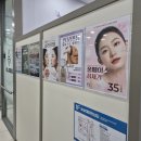 신사동-1 | 관악구 바를정한방병원 신사동리프팅 토탈패키지 1회차 후기ㅣ잡티제거 &amp; 화이트토닝 총정리