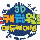 (주) 디지엔터테인먼트 이미지