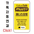 일산오토자동차공업사 이미지
