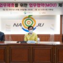 삼영이엔지 이미지